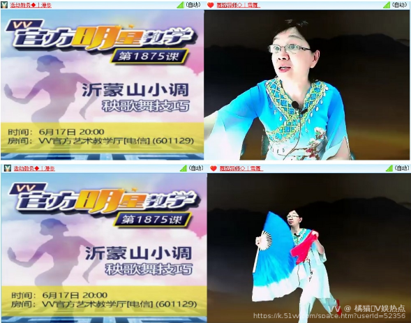 橘猫🎤V娱热点