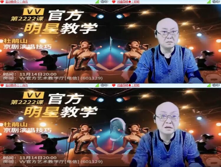 杜影🎤V娱热点