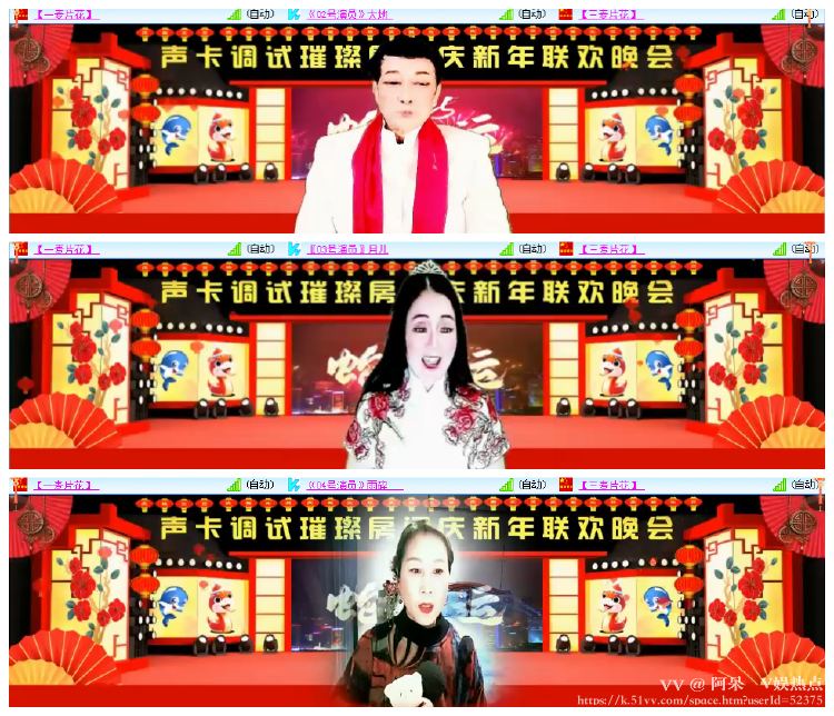 阿呆🎤V娱热点