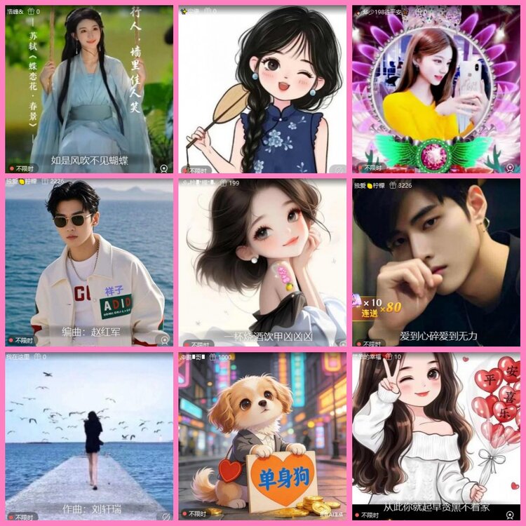 惜缘🎤V娱热点