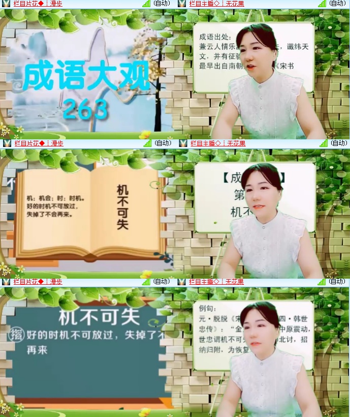 海燕🎤V娱热点