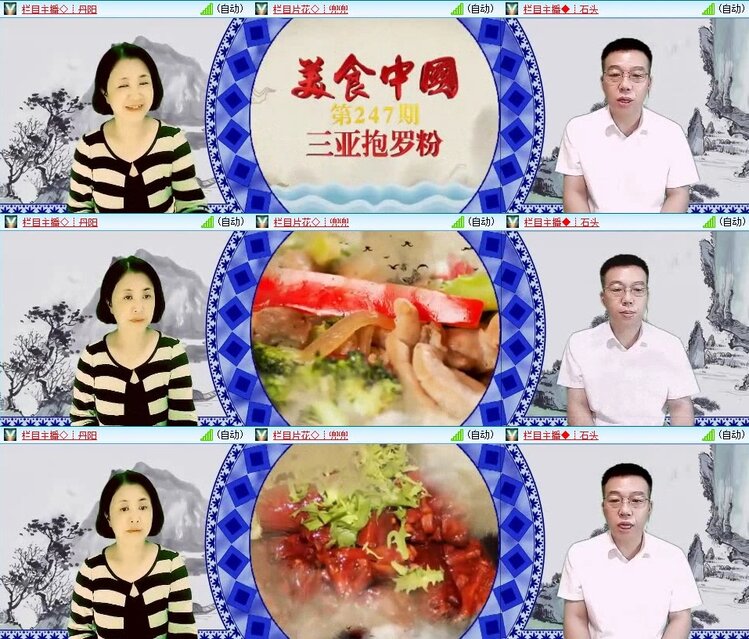 背影🎤V娱热点
