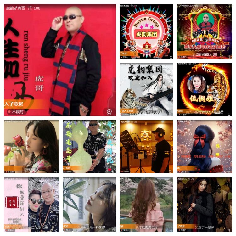 海燕🎤V娱热点