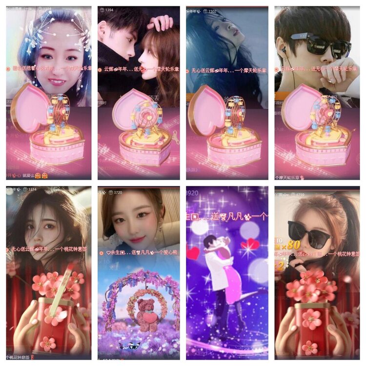 浓茶🎤V娱热点