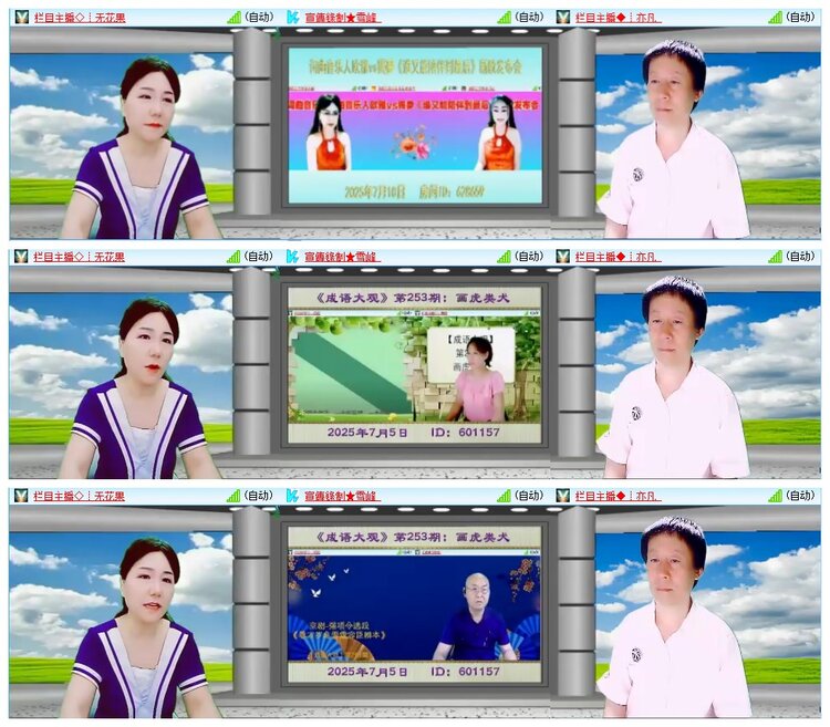 惜缘🎤V娱热点