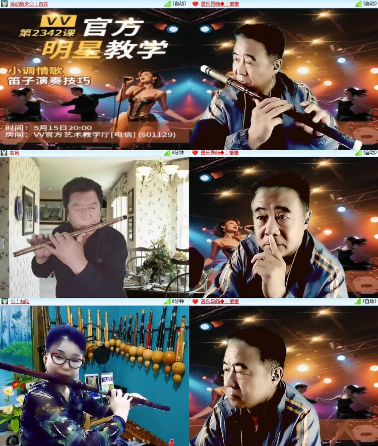 若雨🎤V娱热点