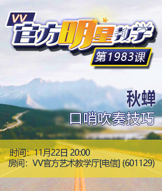 莲叶🎤V娱热点