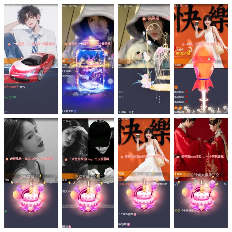 静一静🎤V娱热点