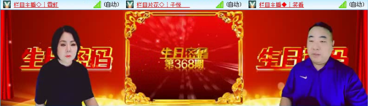 飞沙🎤V娱热点