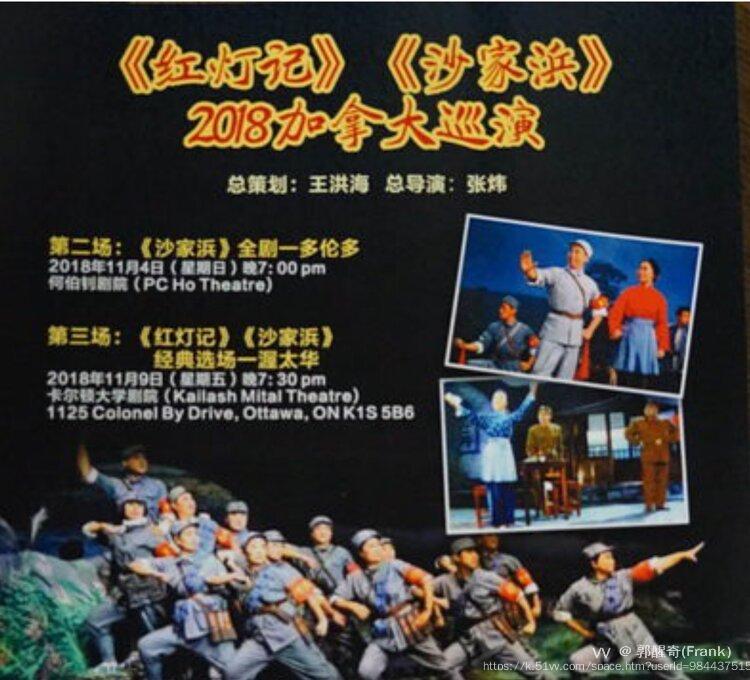 郭醒奇(Frank）