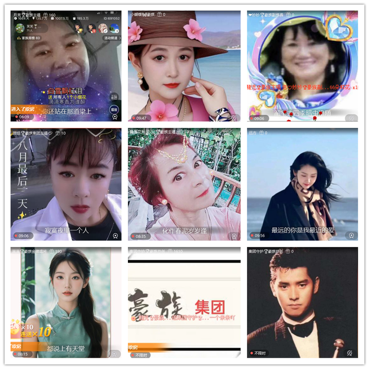 飘雪🎤V娱热点