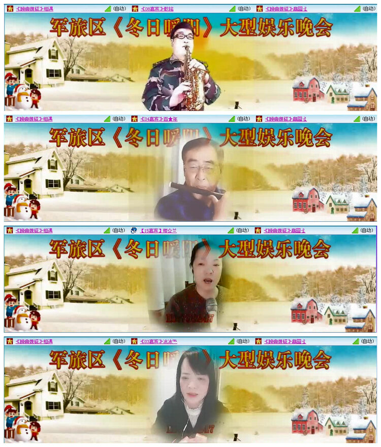 若雨🎤V娱热点