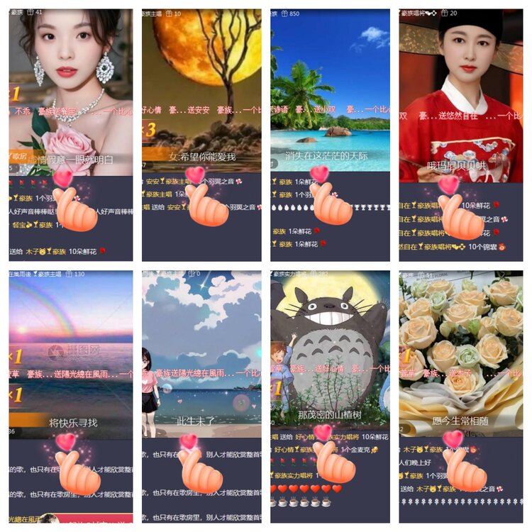 海燕🎤V娱热点