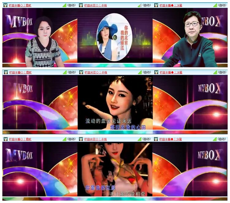 九小九324🎤V娱热点