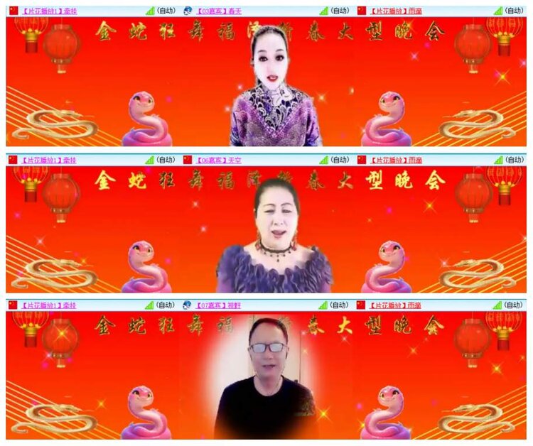 惜缘🎤V娱热点