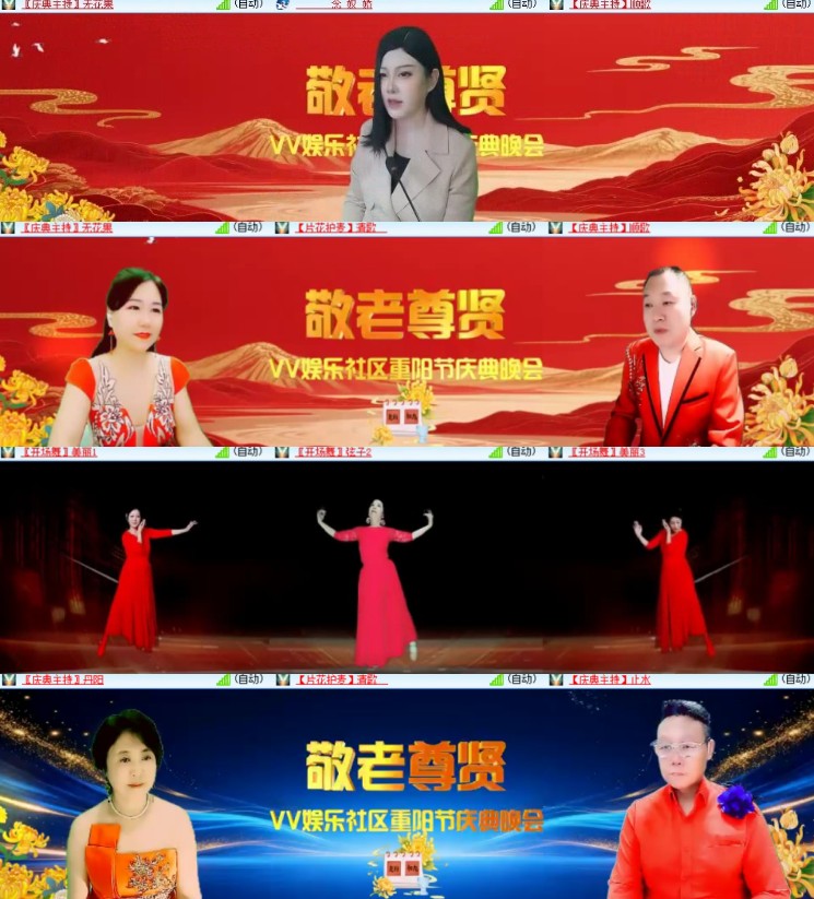 心玫🎤V娱热点