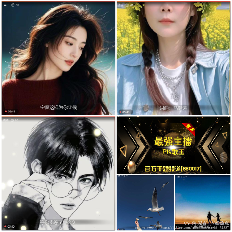 无言🎤V娱热点