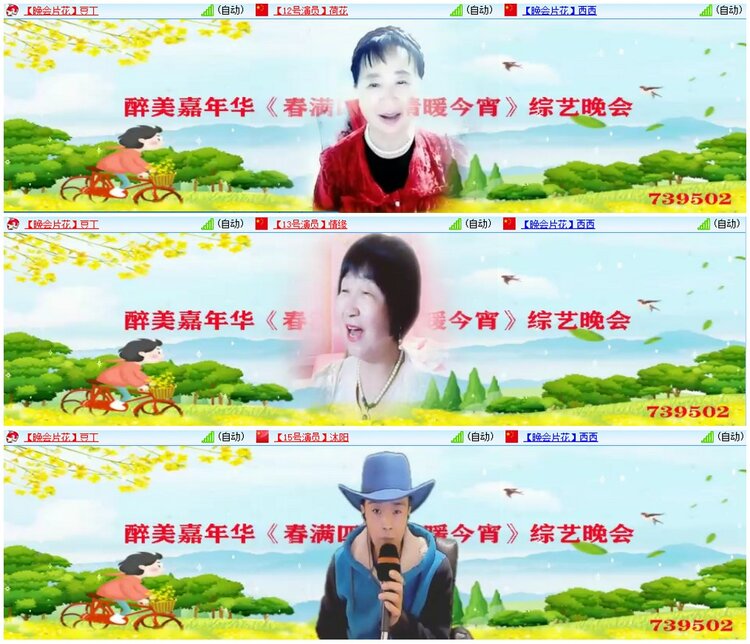 漂泊🎤V娱热点
