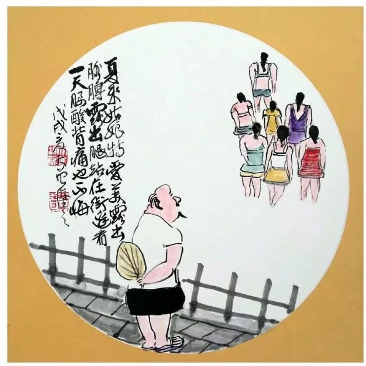 沈阳。。方长华