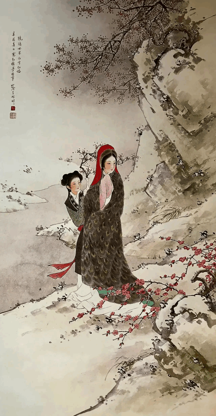 西窗剪烛诗词合集第1603集之中国工笔人物画大师王叔晖作品欣赏原创