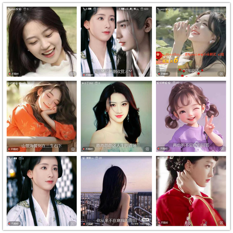 飘雪🎤V娱热点