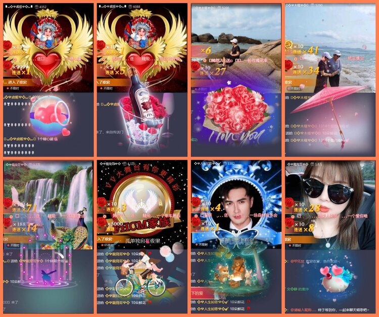漂泊🎤V娱热点