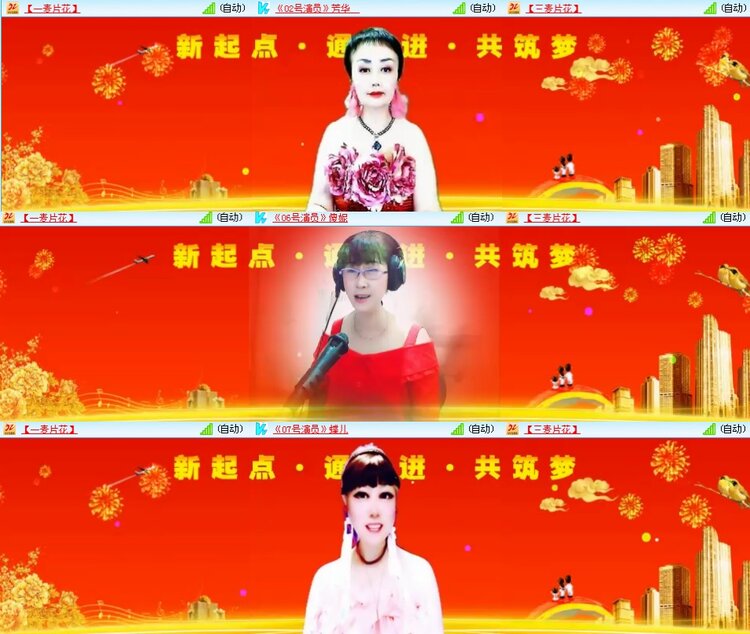 思点🎤V娱热点