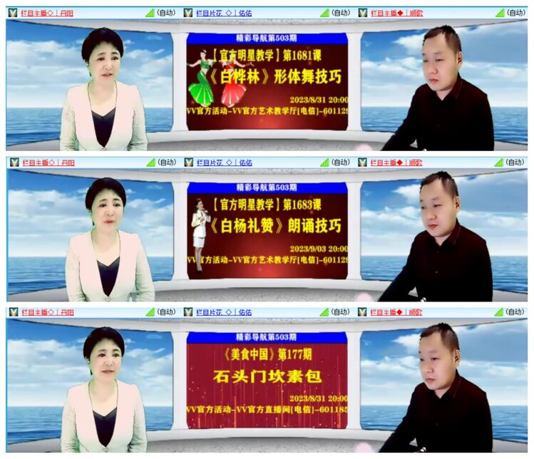 柠檬🎤V娱热点