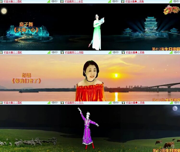 飞沙🎤V娱热点