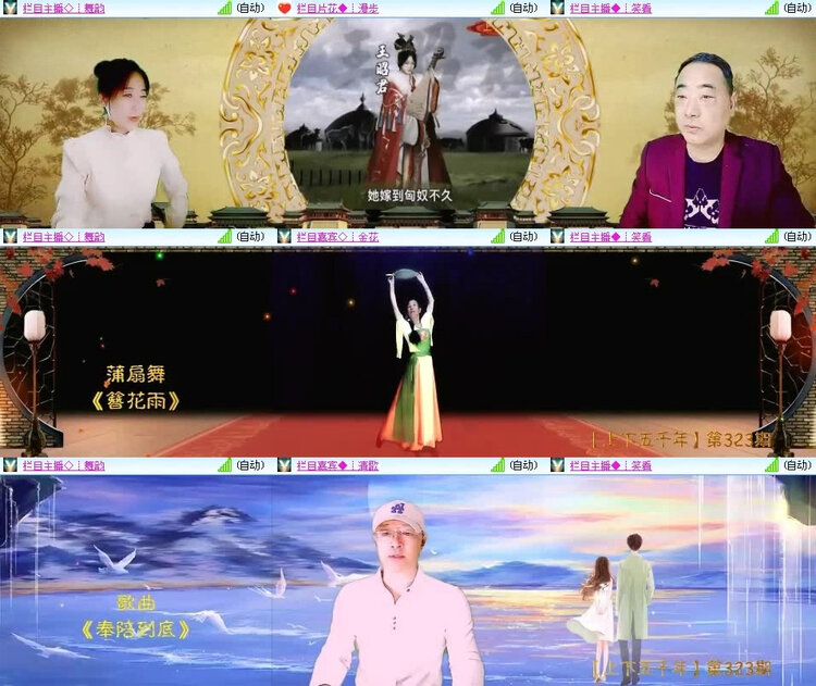 风景🎤V娱热点