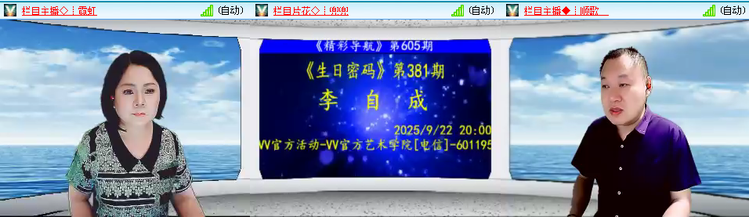 愉悦🎤V娱热点