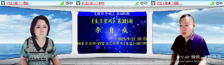 愉悦🎤V娱热点