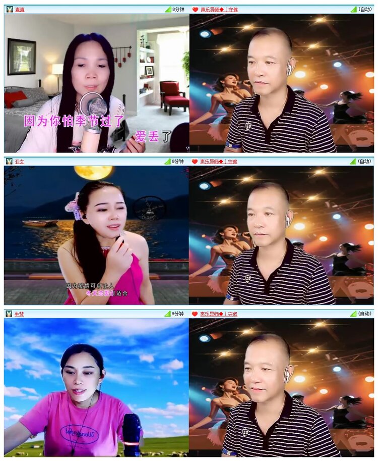 墨馨儿🎤V娱热点