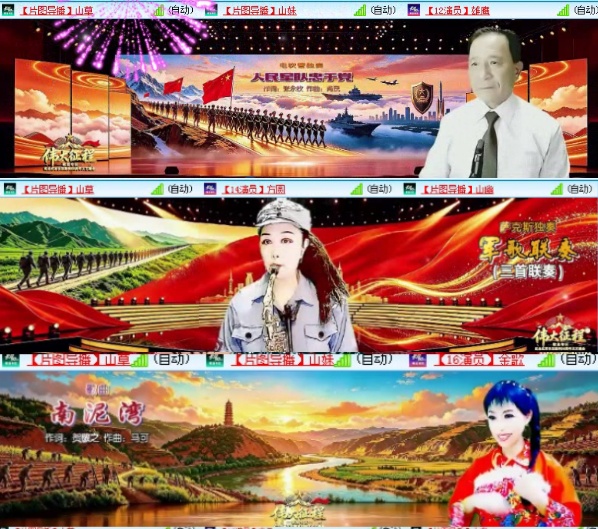 航航🎤V娱热点