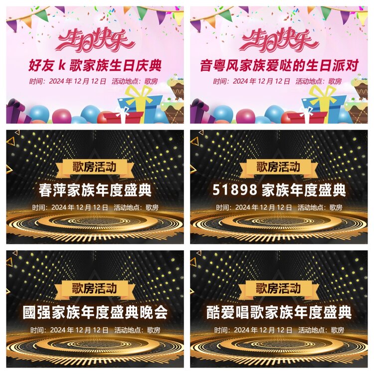 浓茶🎤V娱热点