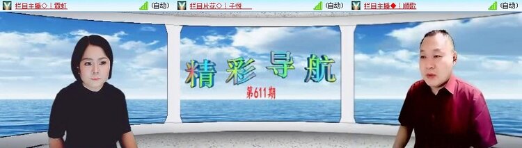 静一静🎤V娱热点