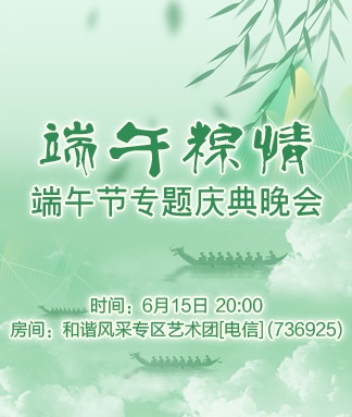 随缘🎤v娱热点