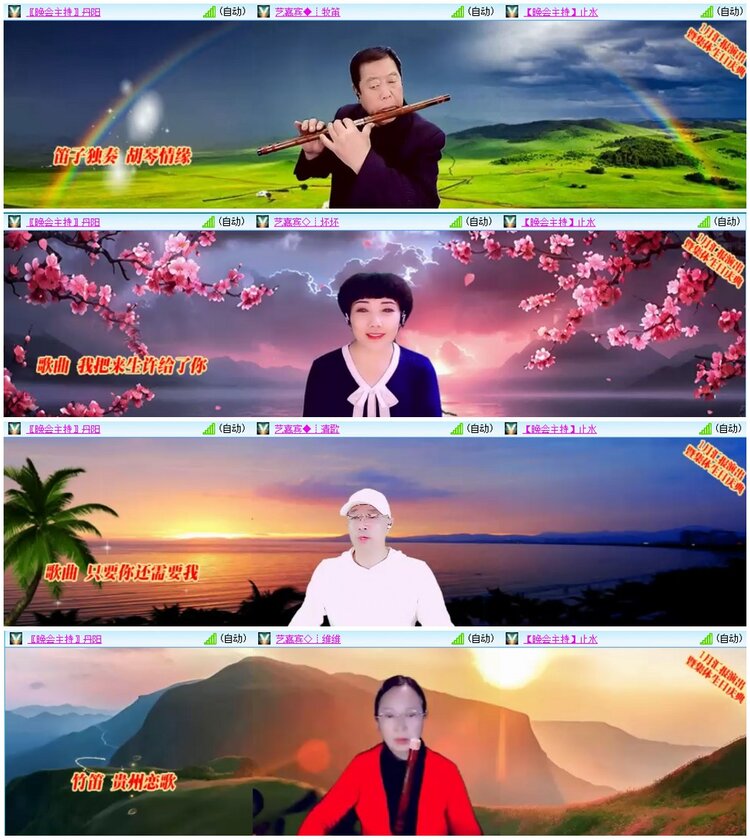 漂泊🎤V娱热点