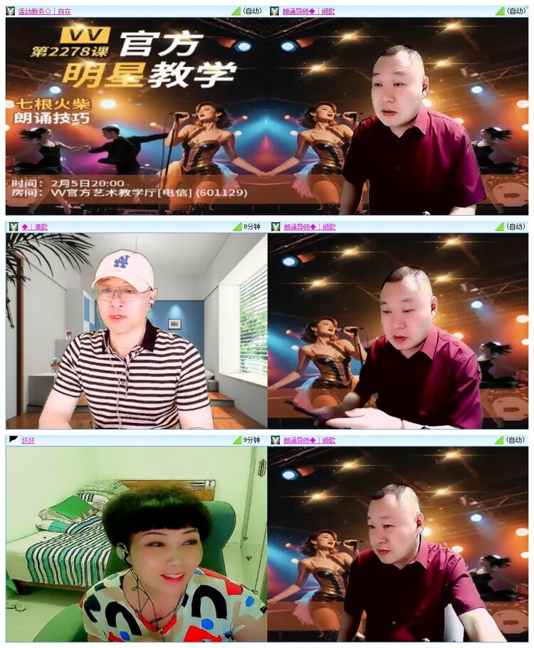 九小九324🎤V娱热点