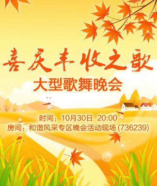 飞翔🎤V娱热点