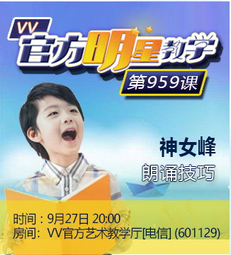 凡人🎤V娱热点