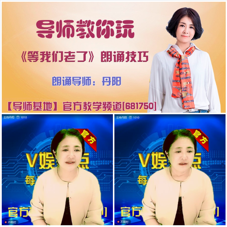 无言🎤V娱热点
