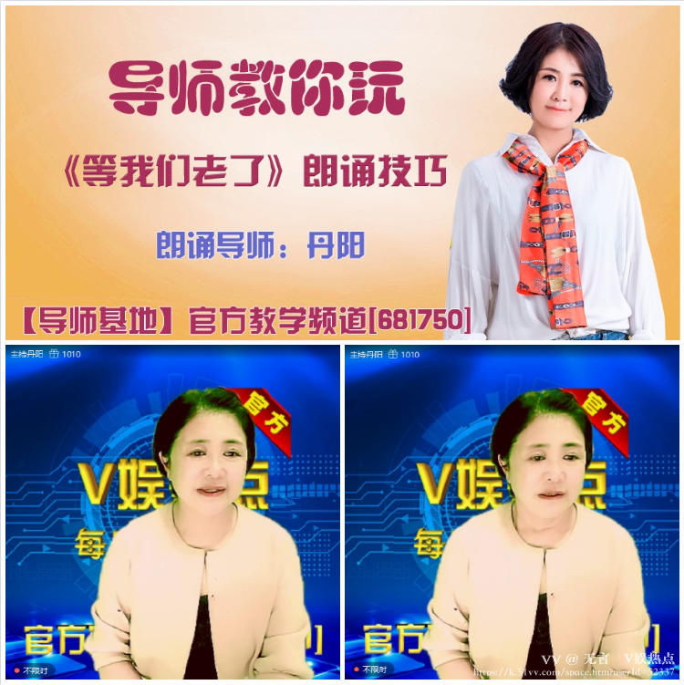 无言🎤V娱热点