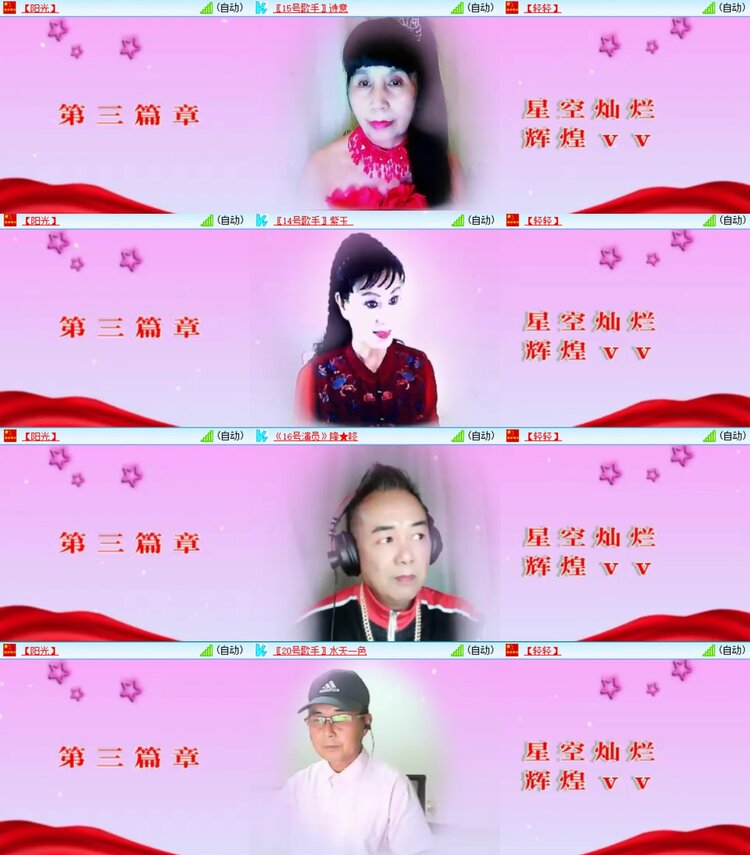 曾经🎤V娱热点