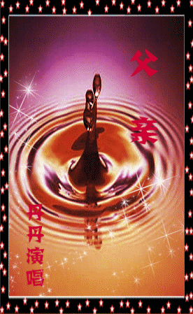 2021-10-1再写于慈寿寺绝不会是一付弯曲的脊梁……躺进西去的日头时