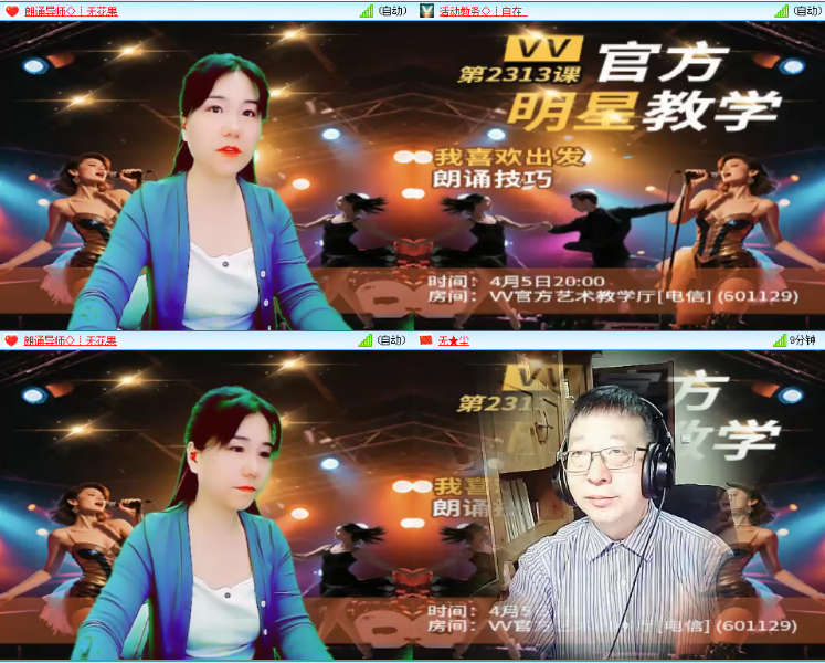 小浅🎤V娱热点