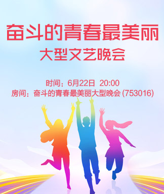 雪峰🎤V娱热点