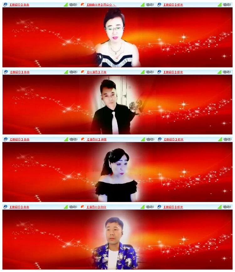 听云🎤V娱热点