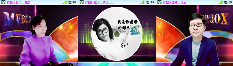 愉悦🎤V娱热点