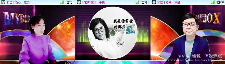 愉悦🎤V娱热点